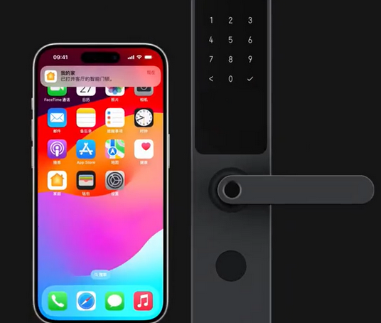 黄浦iPhone维修站分享在iPhone上使用家庭钥匙开启智能门锁 