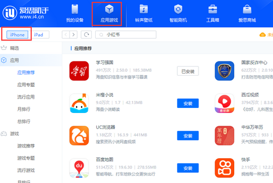 黄浦Apple维修店分享如何免Apple ID下载苹果应用 