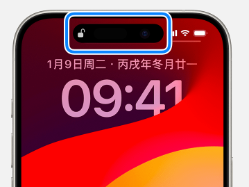黄浦苹果ID维修店分享面容ID无法使用怎么办 