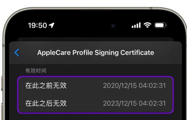 黄浦苹黄浦果维修网点分享为什么屏蔽iOS更新会失效