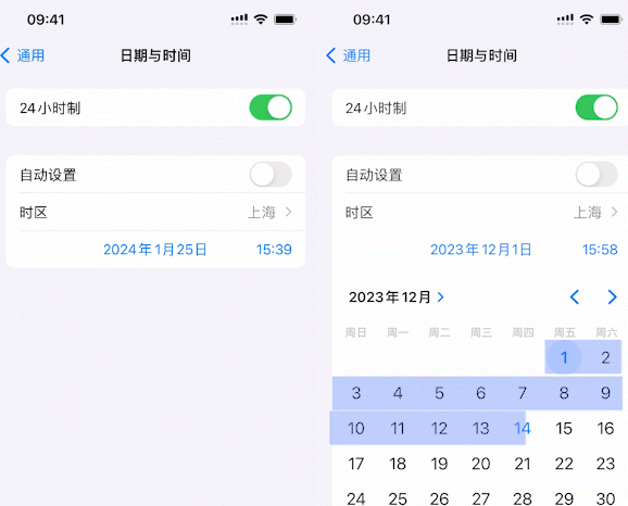 黄浦苹黄浦果维修网点分享为什么屏蔽iOS更新会失效