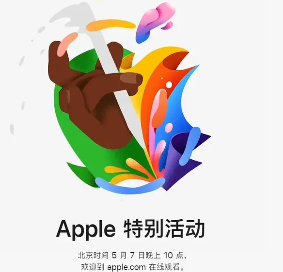 黄浦黄浦ipad维修服务点分享新款iPad Pro和iPad Air要来了