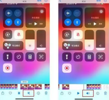 黄浦苹果15维修网点分享iPhone15录屏没有声音怎么办 