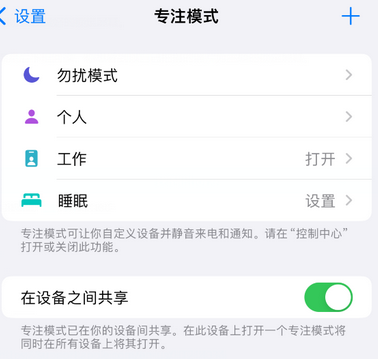 黄浦iPhone维修服务分享可在指定位置自动切换锁屏墙纸 