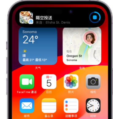 黄浦apple维修服务分享两台iPhone靠近即可共享照片和视频