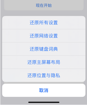 黄浦苹果手机维修店分享iPhone手机热点不稳定 