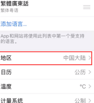 黄浦苹果无线网维修店分享iPhone无线局域网无法开启怎么办