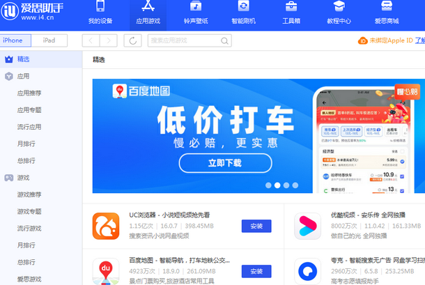 黄浦苹果售后维修分享iOS17真的会放开侧载功能吗