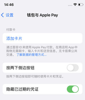 黄浦苹果锁屏维修分享iPhone锁屏时声音忽大忽小调整方法
