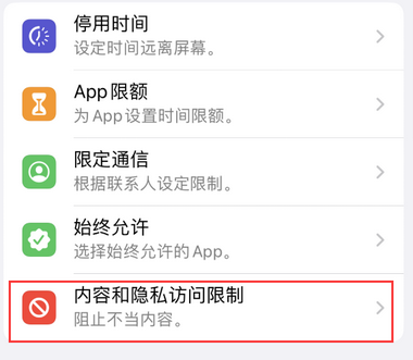 黄浦appleID维修服务iPhone设置中Apple ID显示为灰色无法使用