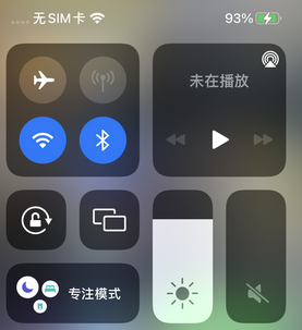 黄浦苹黄浦果维修店分享iPhone如何正确关闭蓝牙和Wi-Fi连接