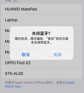 黄浦苹果维修店分享iPhone如何正确关闭蓝牙和Wi-Fi连接 