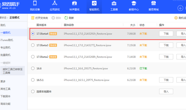 黄浦apple维修网点分享NameDrop功能有什么用