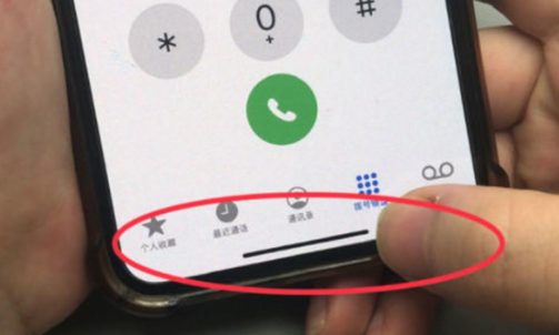 黄浦苹果维修站分享如何使用iPhone下方横线进行应用切换 