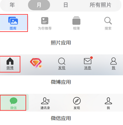 黄浦苹果换屏维修分享iPhone屏幕上出现方块按钮如何隐藏
