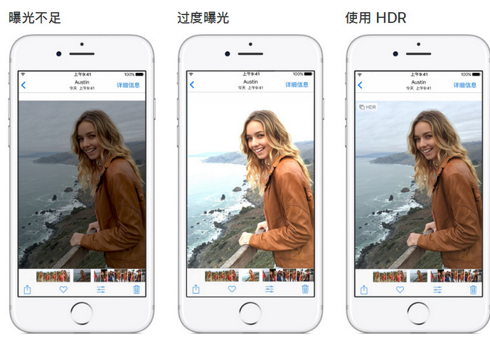 黄浦苹果手机维修点分享哪些场景不适合开启HDR模式拍照 