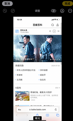 黄浦iPhone维修服务分享iPhone怎么批量修图