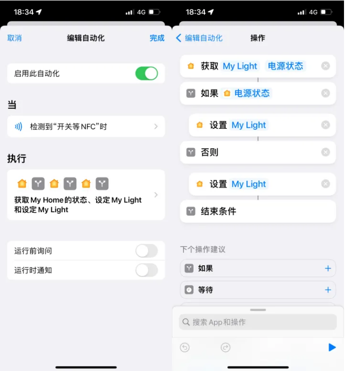 黄浦苹果14服务点分享iPhone14中NFC功能的使用场景及使用方法 