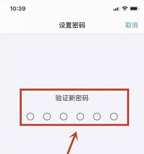 黄浦苹果手机维修分享:如何安全的使用iPhone14？iPhone14解锁方法 
