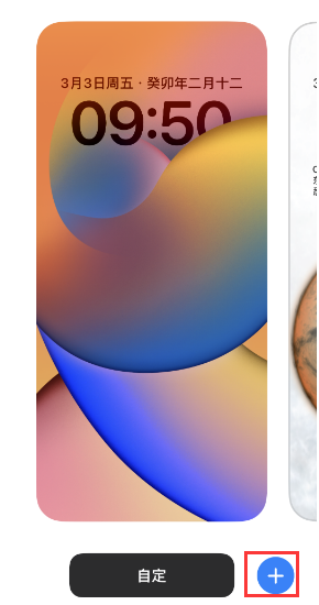 黄浦苹果维修分享：为什么升级iOS 16后不能使用iPhone Live壁纸了？ 