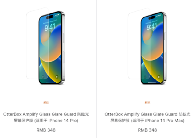 黄浦苹果手机维修分享iPhone 14 Pro保护膜值不值得买 