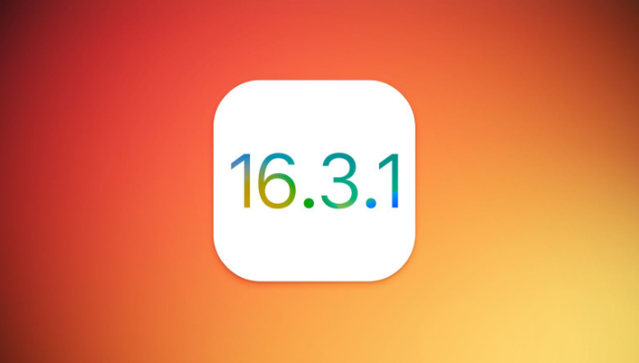 黄浦苹果维修网点分享iOS 16.3.1更新内容汇总 