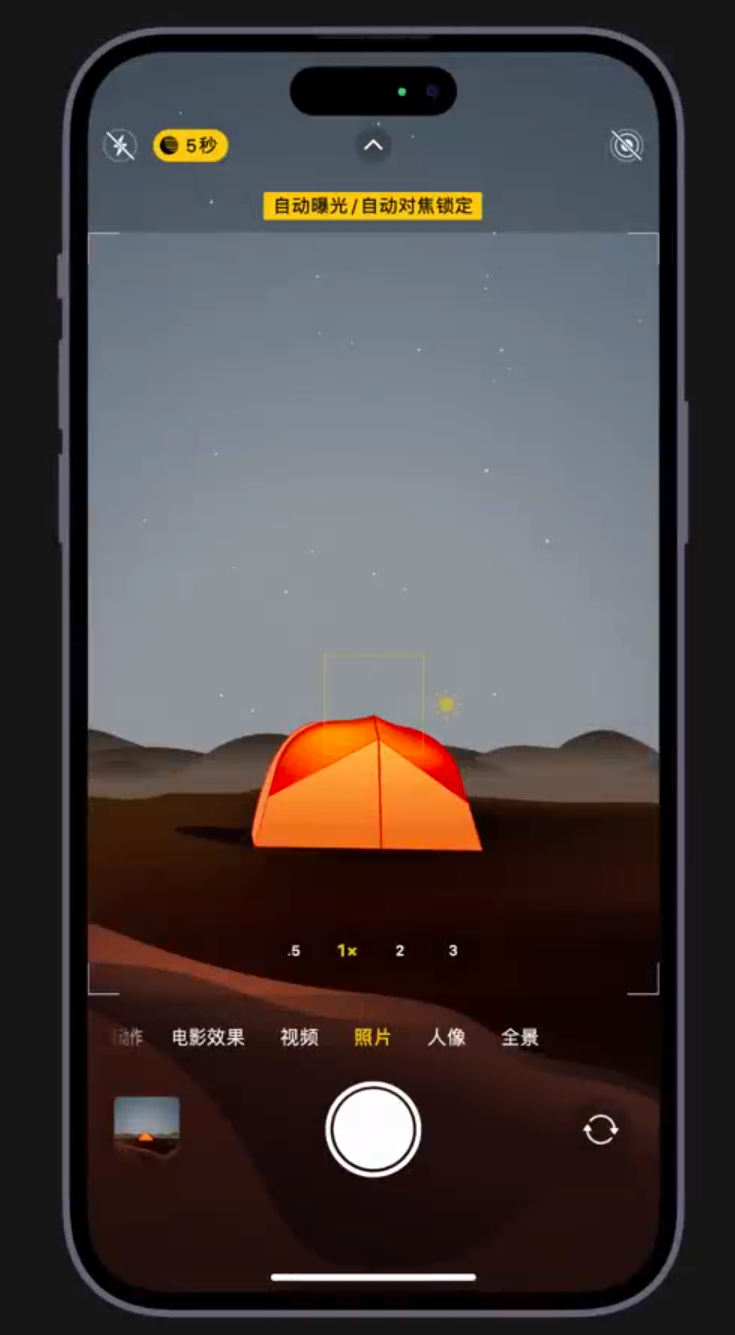 黄浦苹果维修网点分享小技巧：在 iPhone 上用“夜间模式”拍出大片感 