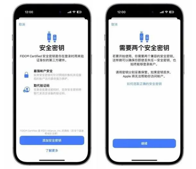 黄浦苹果维修网点分享iOS 16.3正式版新增功能汇总 