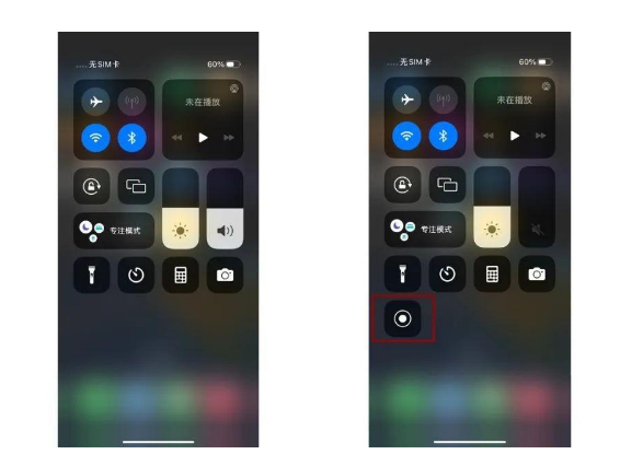 黄浦苹果14维修店分享iPhone14 录屏操作方法 
