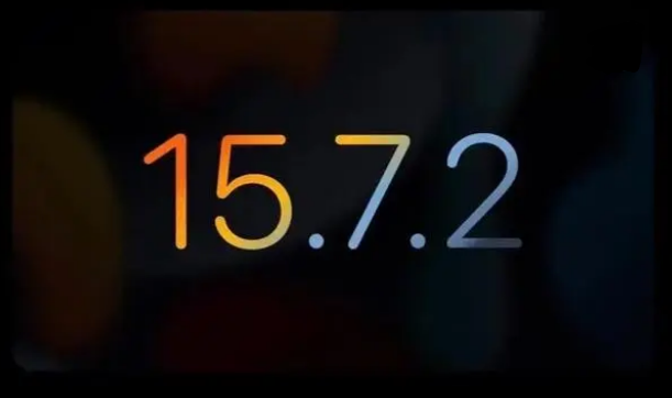 黄浦苹果服务网点分享iOS 15.7.2 RC版更新反馈汇总 
