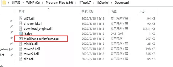 黄浦苹果手机维修分享虚拟定位弹窗提示”下载组件失败，请重试！“解决办法 