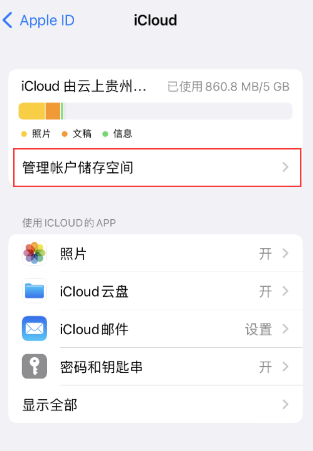 黄浦苹果手机维修分享iPhone 用户福利 