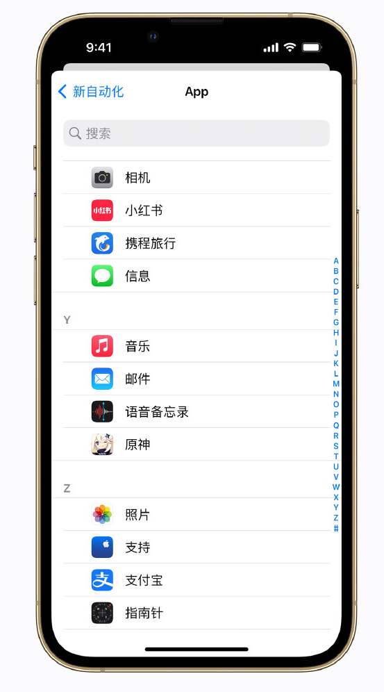 黄浦苹果手机维修分享iPhone 实用小技巧 