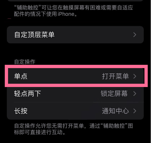 黄浦苹果13维修分享iPhone13有3D Touch吗 