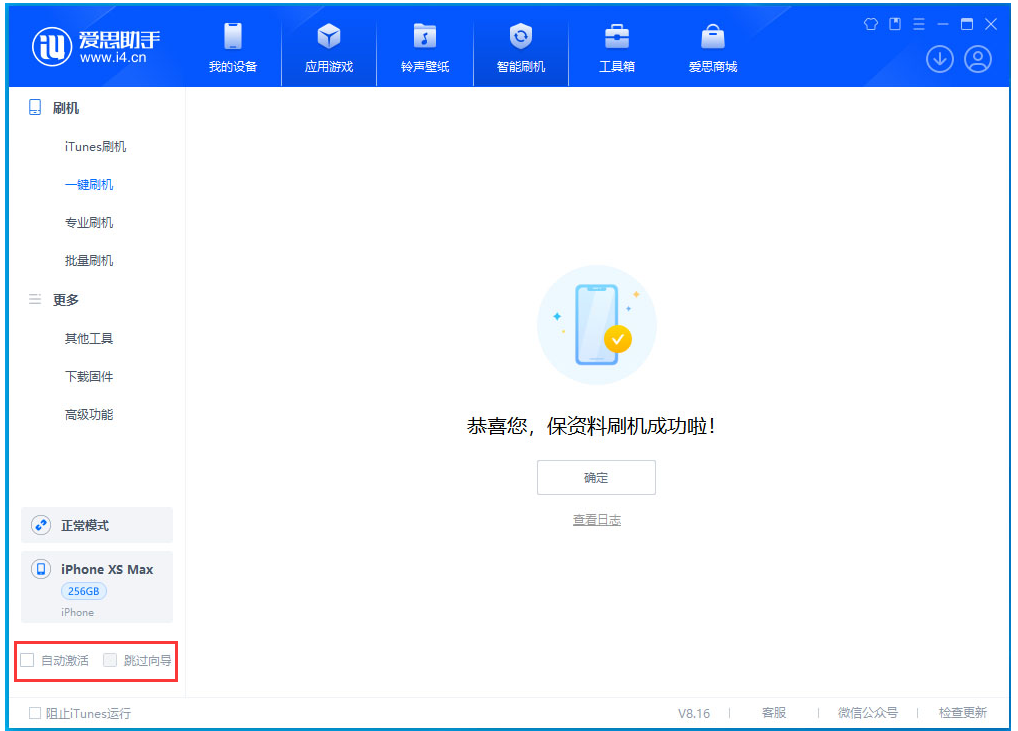 黄浦苹果手机维修分享iOS 17.4正式版升级 
