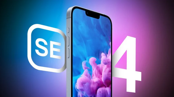黄浦苹果手机维修分享12 月开始量产第四代 iPhone SE 