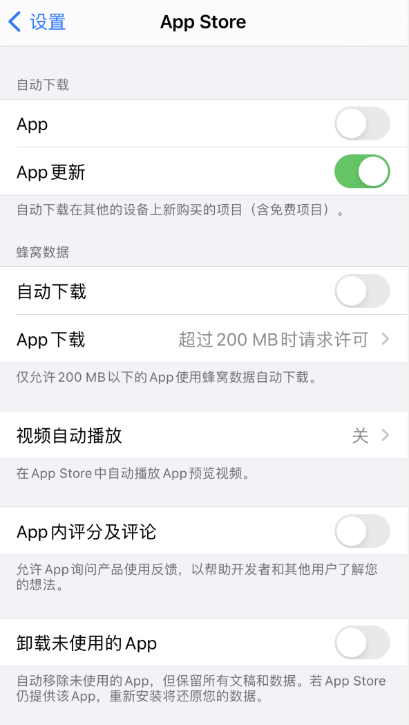 黄浦苹果手机维修分享iPhone 12 已安装的 App 为什么会又显示正在安装 