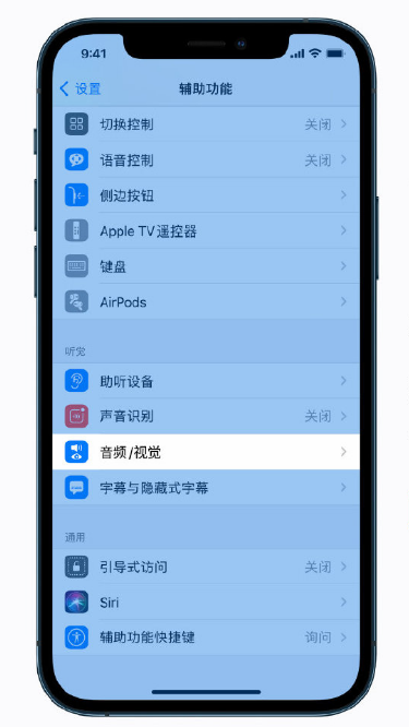 黄浦苹果手机维修分享iPhone 12 小技巧 