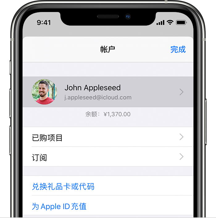 黄浦苹果手机维修分享iPhone 12 如何隐藏 App Store 已购项目 
