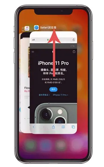 黄浦苹果手机维修分享iPhone 12关闭运行程序方法教程 